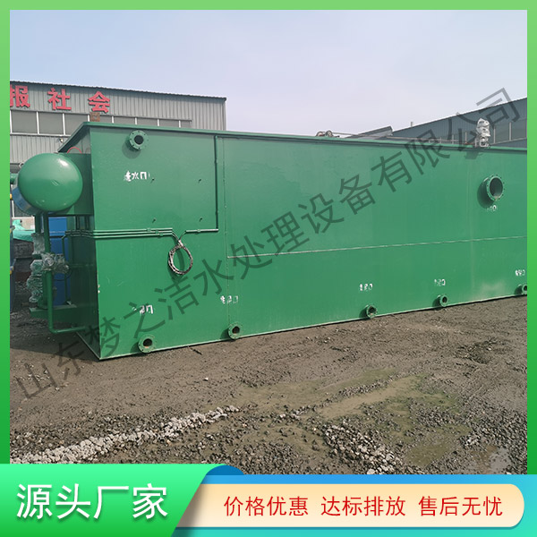 新疆一體化醫院污水處理設備