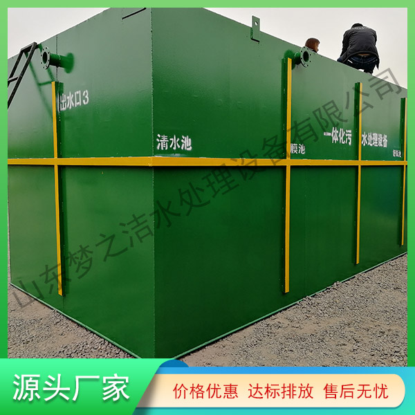 山西污水處理一體機(jī)