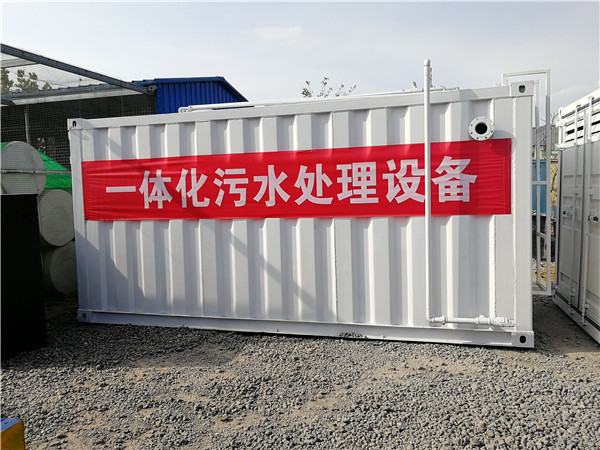江西小型污水處理機