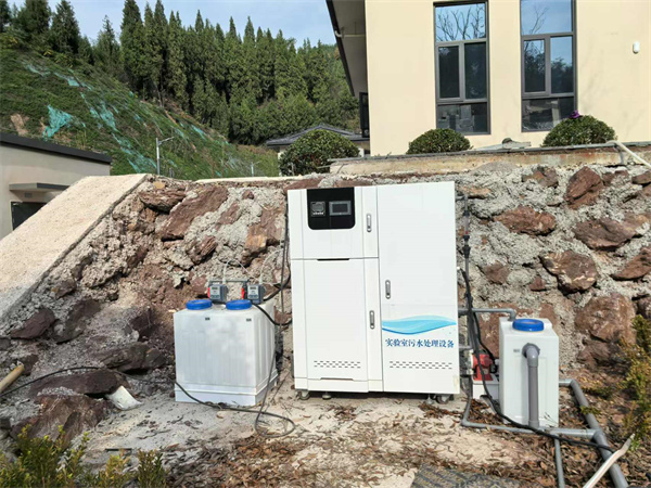 檢驗科實驗室污水處理設備